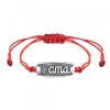 Pulsera Ama Roja Plata Rústica Personalizable